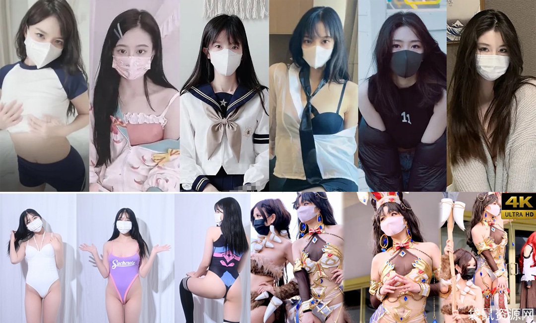 玩偶姐姐 91女神Misa 粉色情人 不见星空
